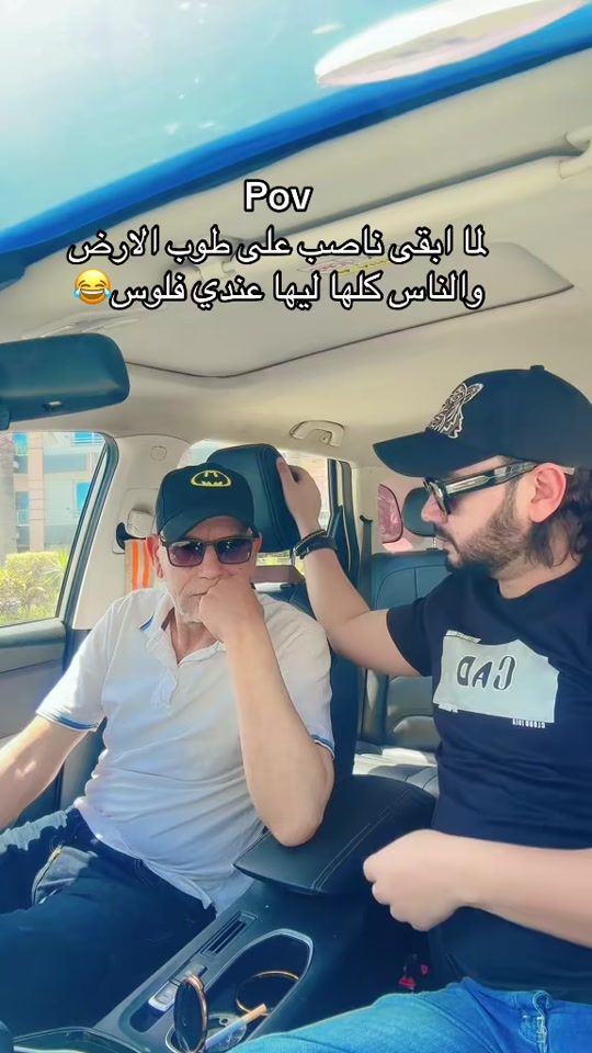 TikTok video thumbnail by adam.badrawy