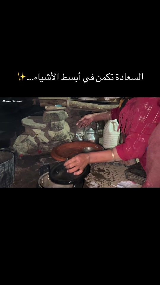 TikTok video thumbnail by mouad.taoussi