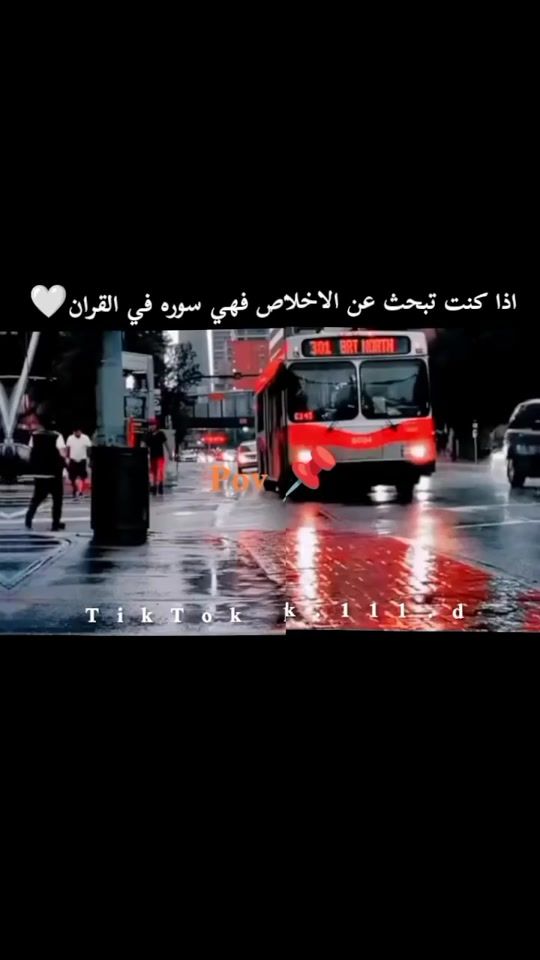 TikTok video thumbnail by k.111.d
