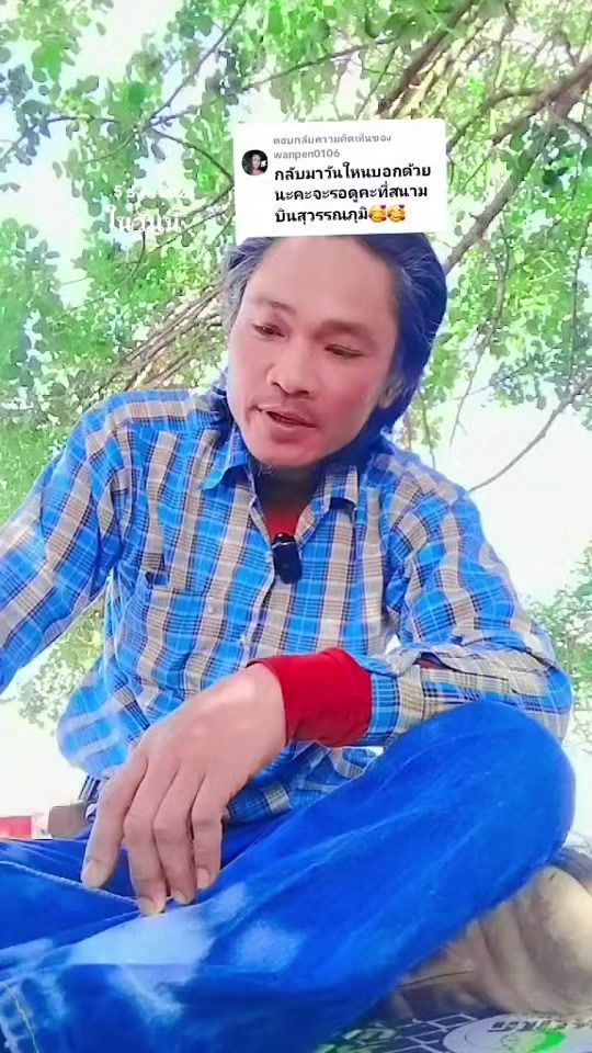 TikTok video thumbnail by bood_apichat