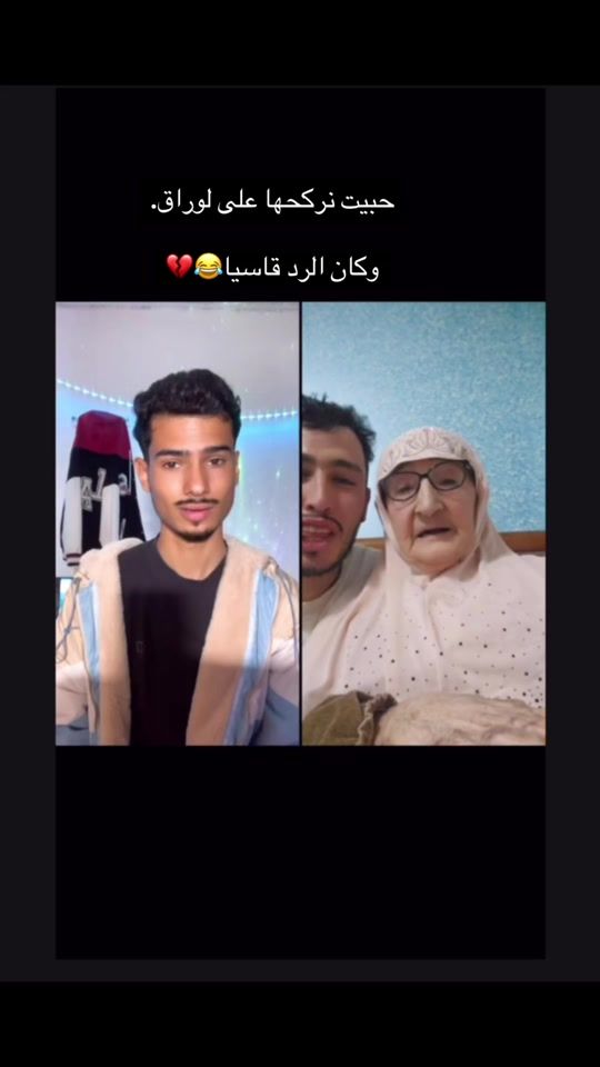 TikTok video thumbnail by aziz_neblii
