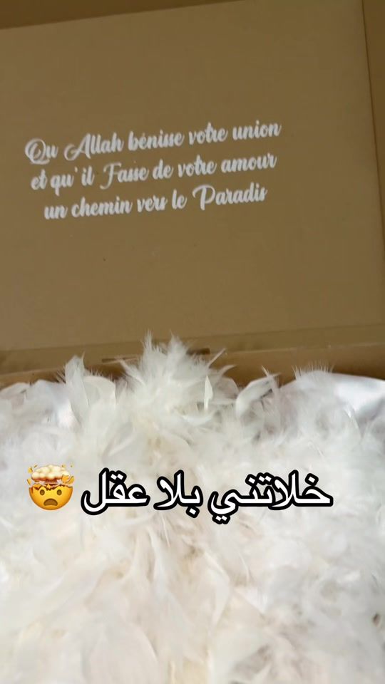 TikTok video thumbnail by bscreation25