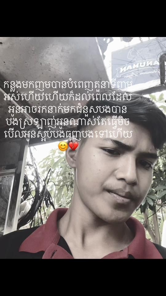 TikTok video thumbnail by 127568fgidi