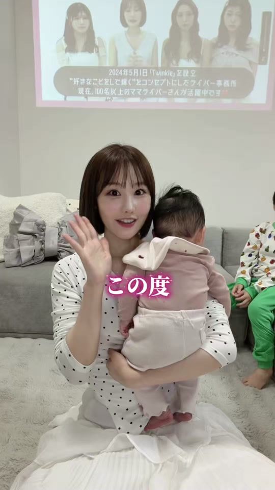 TikTok video thumbnail by yuzupi_