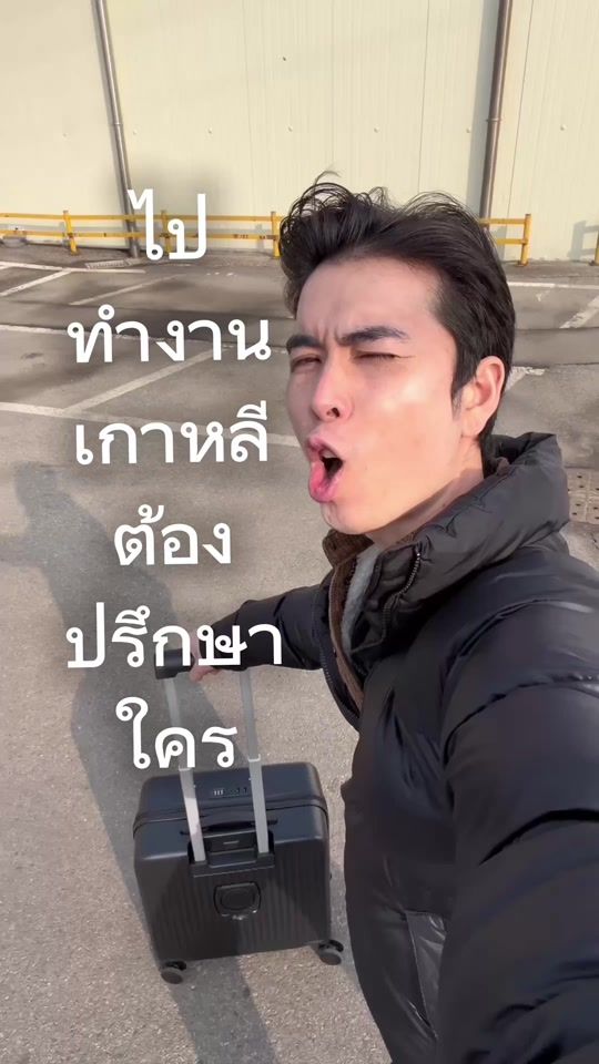 TikTok video thumbnail by jao..pok