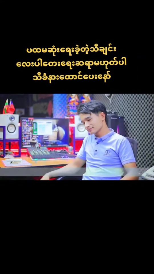 TikTok video thumbnail by ..09799149586