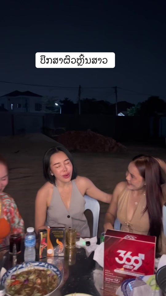 TikTok video thumbnail by jaifate