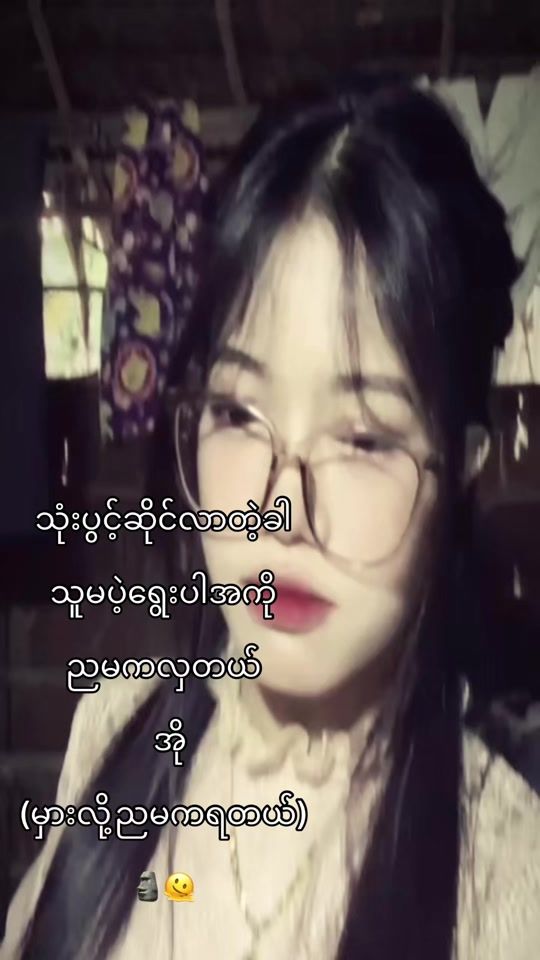 TikTok video thumbnail by jujuc475