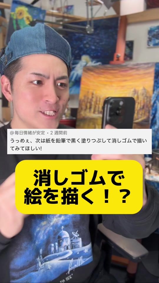 TikTok video thumbnail by paint_seiya