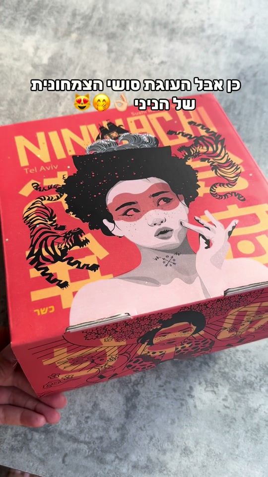 TikTok video thumbnail by nini.hachi