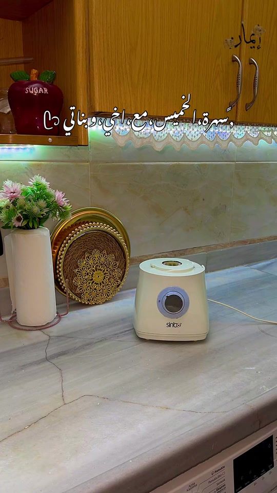 TikTok video thumbnail by iman_sy1