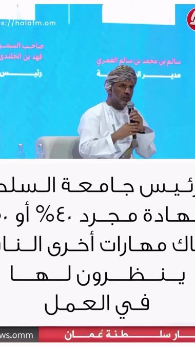 TikTok video thumbnail by news.oman1