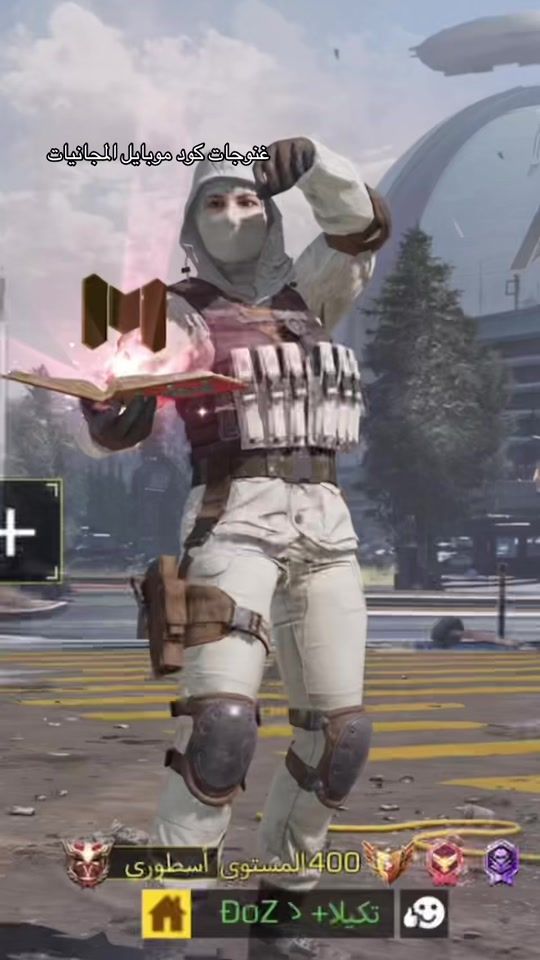 TikTok video thumbnail by tequila.cod1