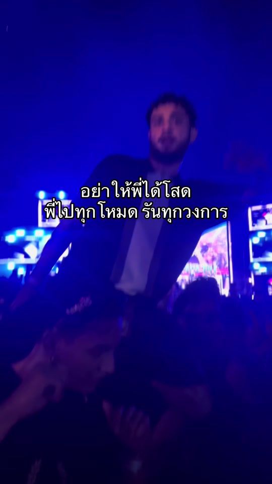 TikTok video thumbnail by kittisuk_ky