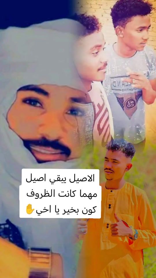 TikTok video thumbnail by 357mohamed