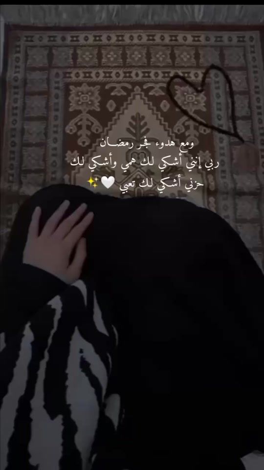 TikTok video thumbnail by malak_sy53