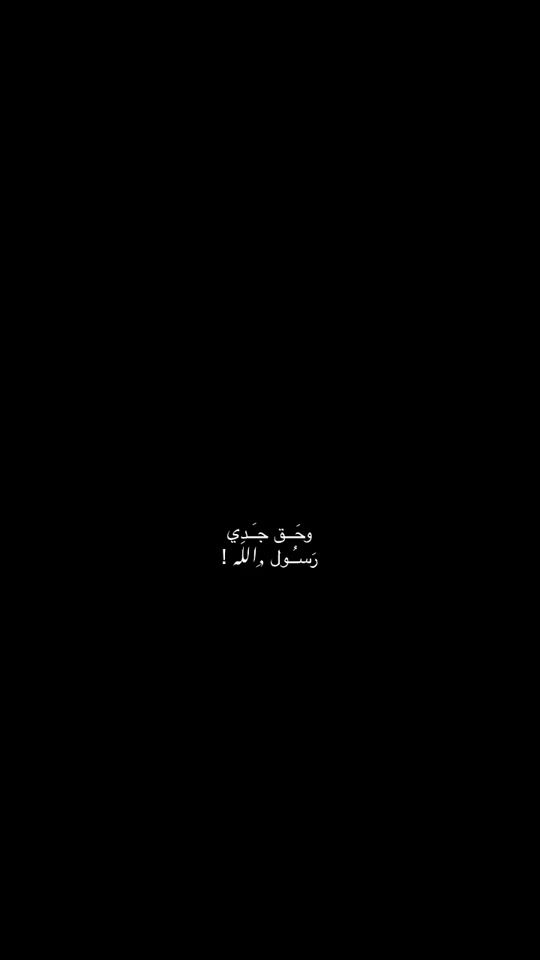 TikTok video thumbnail by u..af