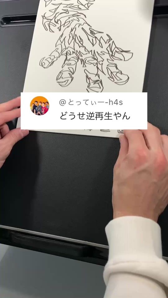 TikTok video thumbnail by helllvamos