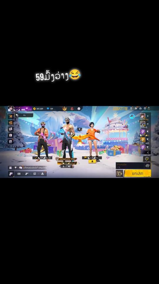 TikTok video thumbnail by 17.2k3971