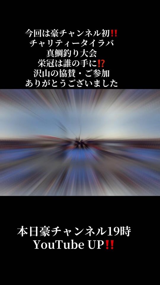 TikTok video thumbnail by gouchannel