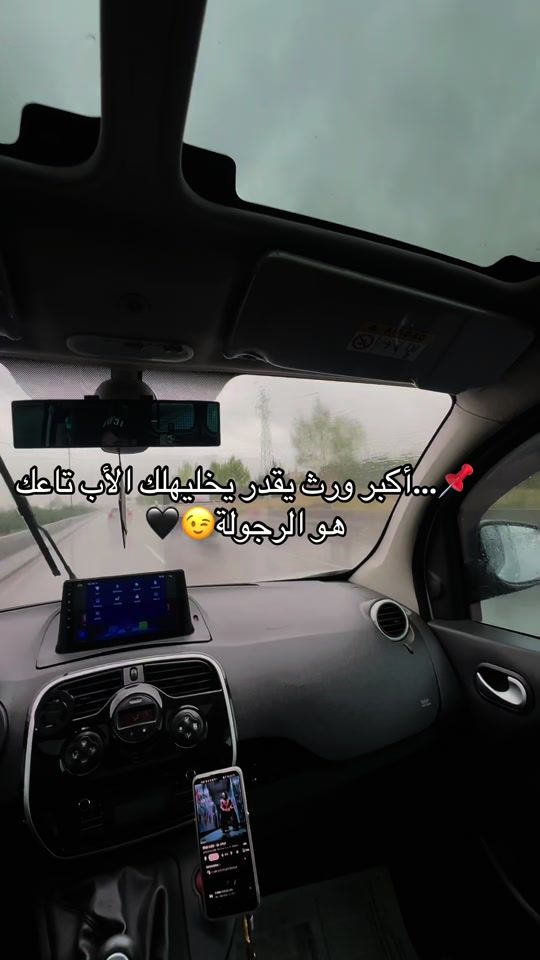 TikTok video thumbnail by lafamilia_maraval