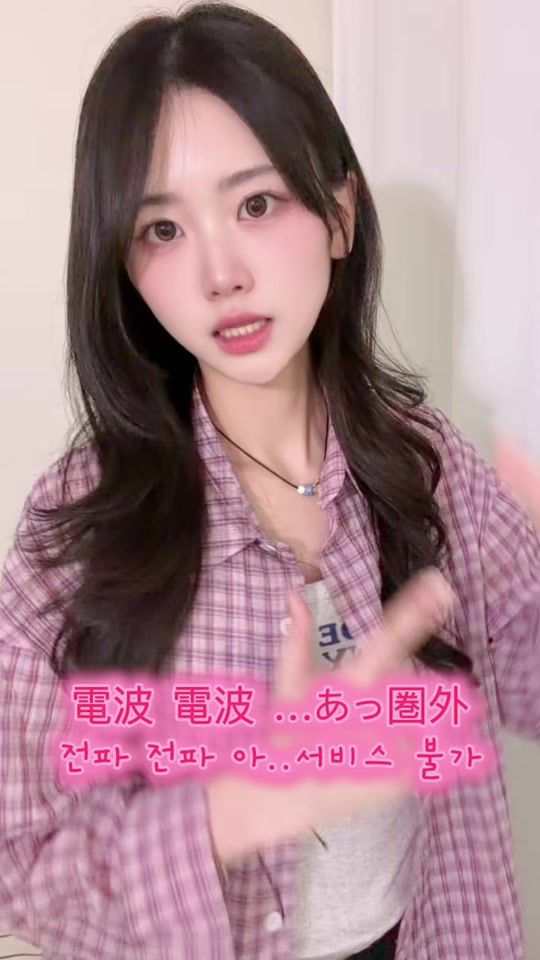 TikTok video thumbnail by ggaoni_1111