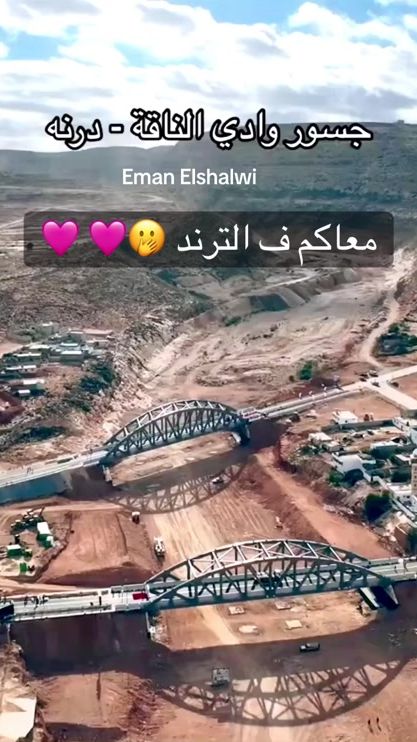 TikTok video thumbnail by eman_shalwi