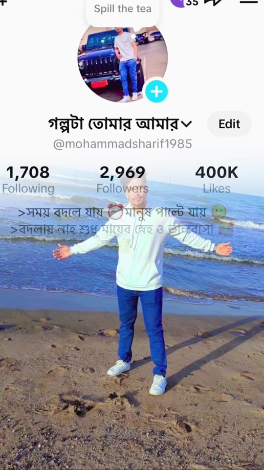 TikTok video thumbnail by mohammadsharif1985