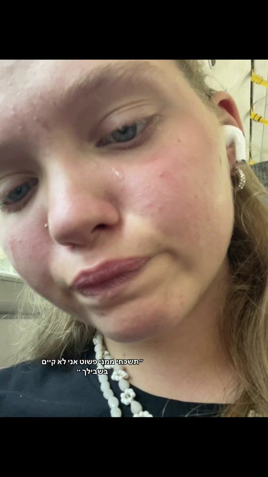 TikTok video thumbnail by __gali.reshef__0