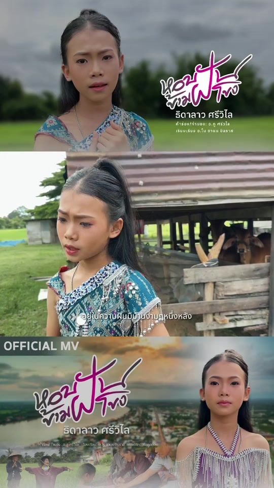 TikTok video thumbnail by porlookon11