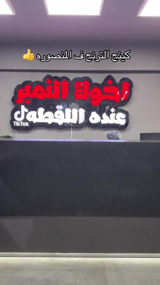 TikTok video thumbnail by number1store0