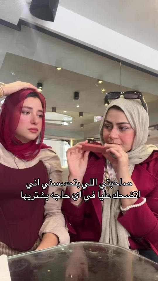 TikTok video thumbnail by saraamin10