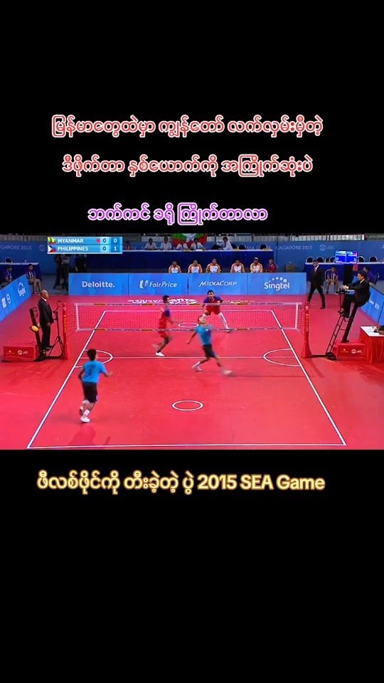 TikTok video thumbnail by takraw43