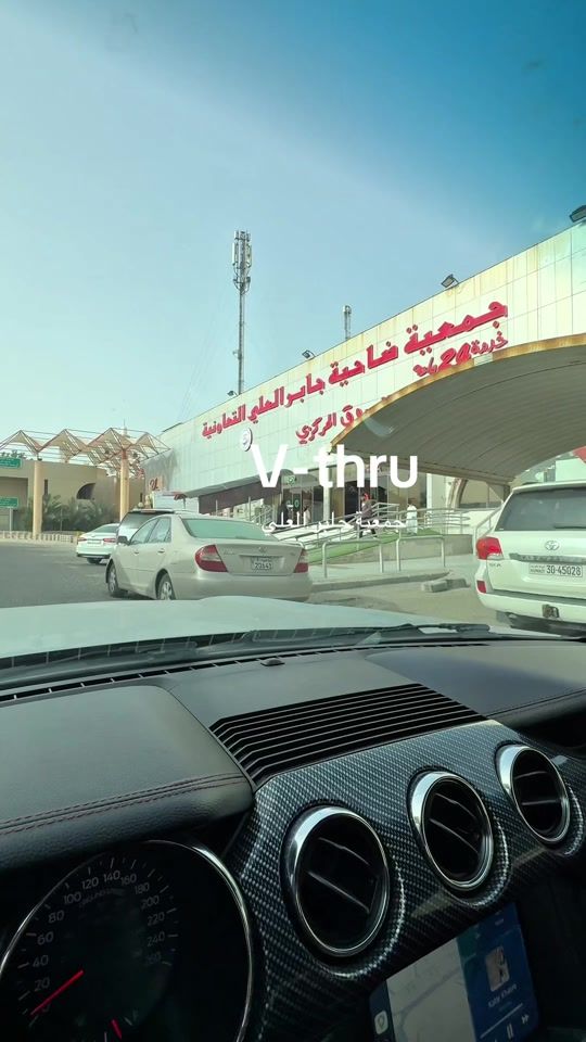 TikTok video thumbnail by domekuwait