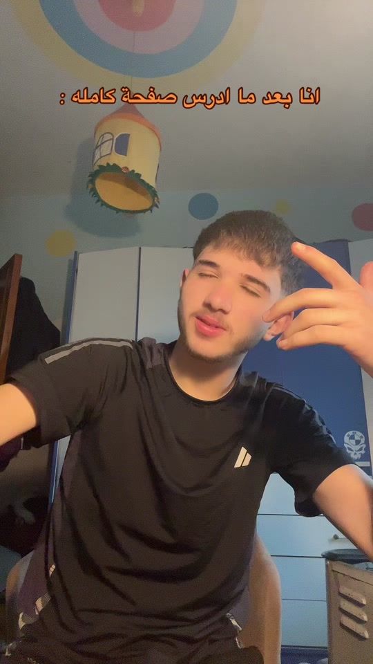 TikTok video thumbnail by hamood_h00