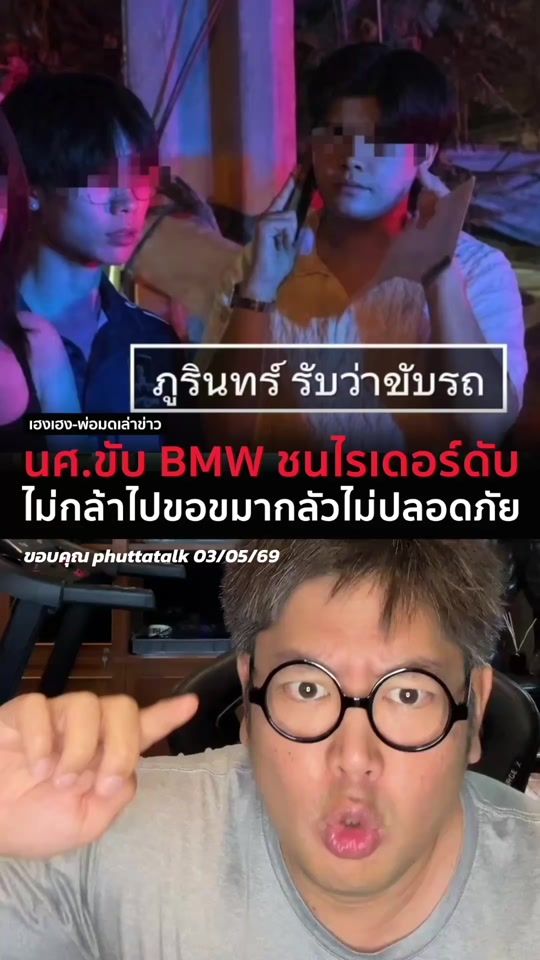 TikTok video thumbnail by hengdays