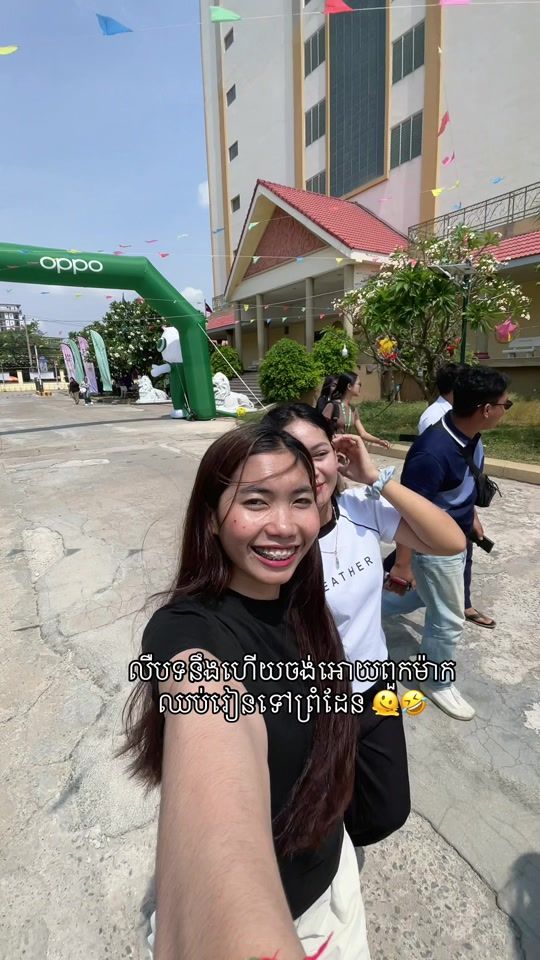 TikTok video thumbnail by chumsreyneth7
