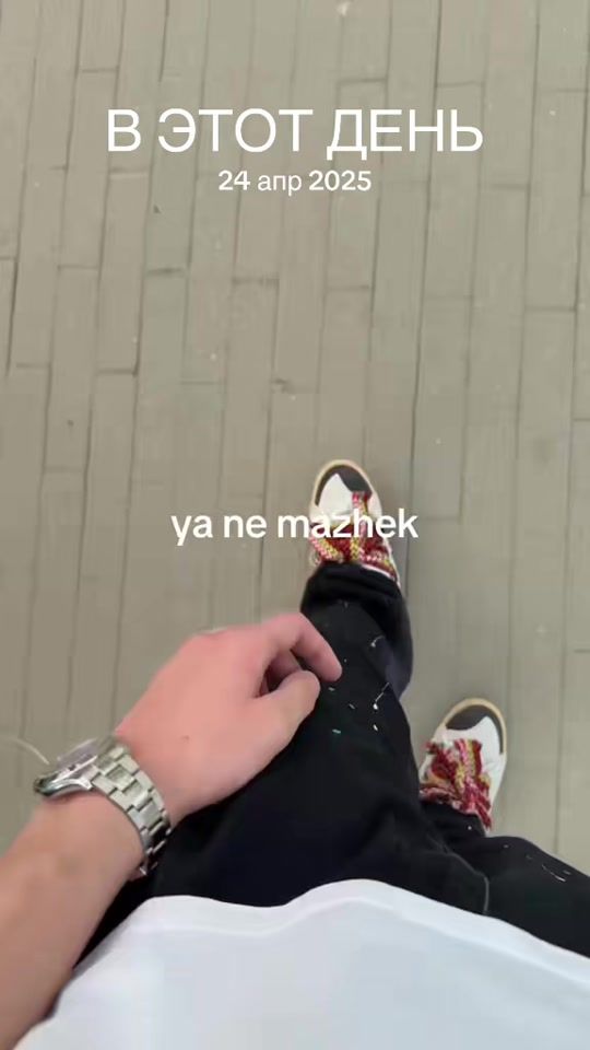 TikTok video thumbnail by .askow_