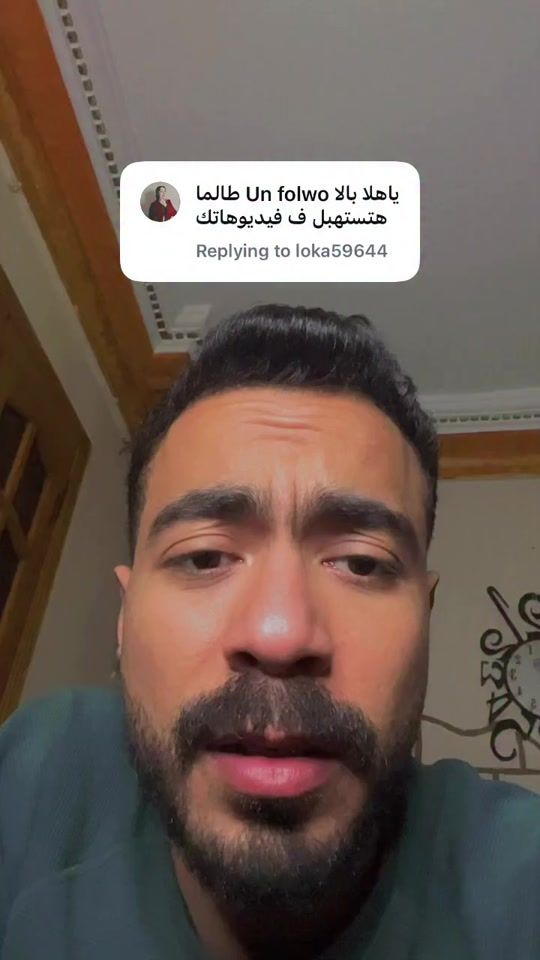TikTok video thumbnail by official.nadora