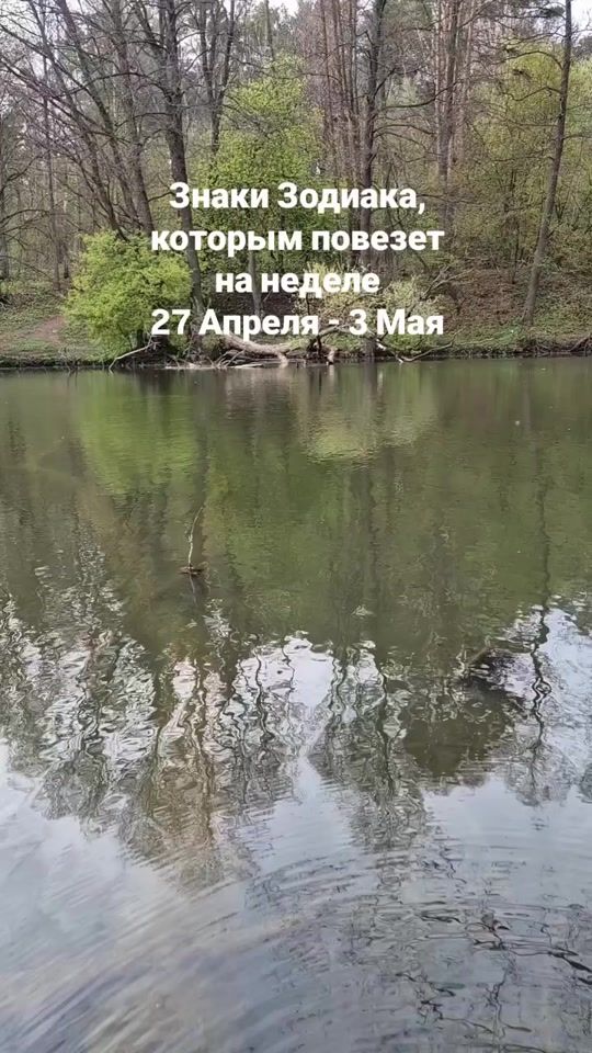TikTok video thumbnail by hannachystova