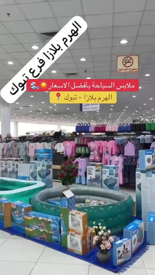 TikTok video thumbnail by mfu0_
