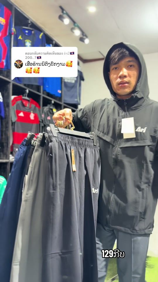 TikTok video thumbnail by sp_sports2