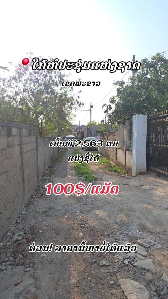 TikTok video thumbnail by tmrealest209