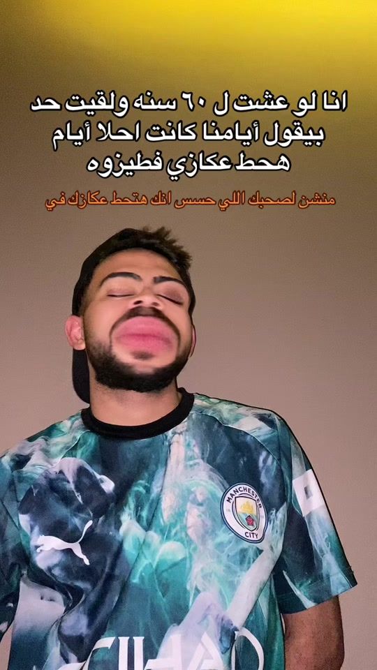 TikTok video thumbnail by kareem10806