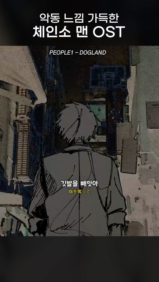 TikTok video thumbnail by dambam_jpop