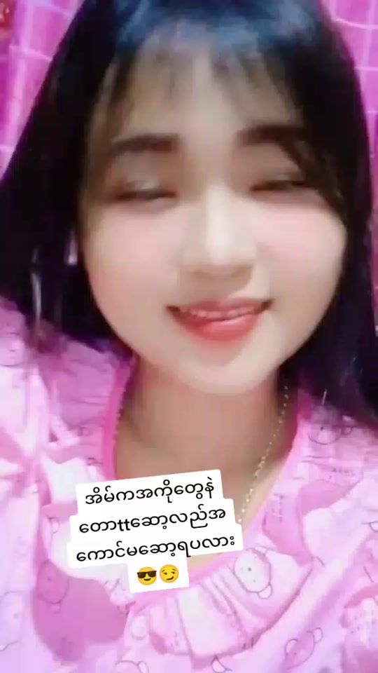 TikTok video thumbnail by may.lay.koko6615