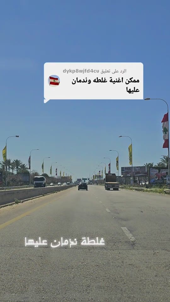 TikTok video thumbnail by ali___mousa