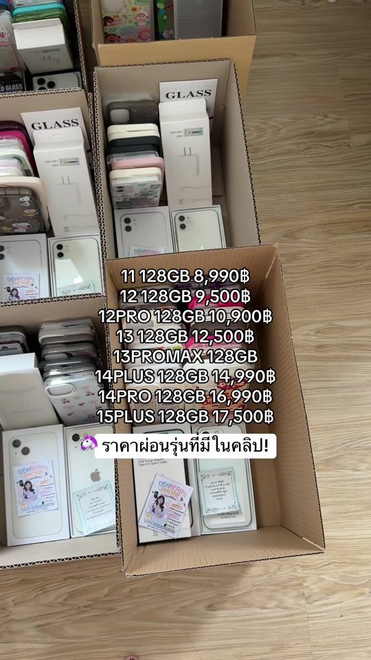 TikTok video thumbnail by berry.phone1