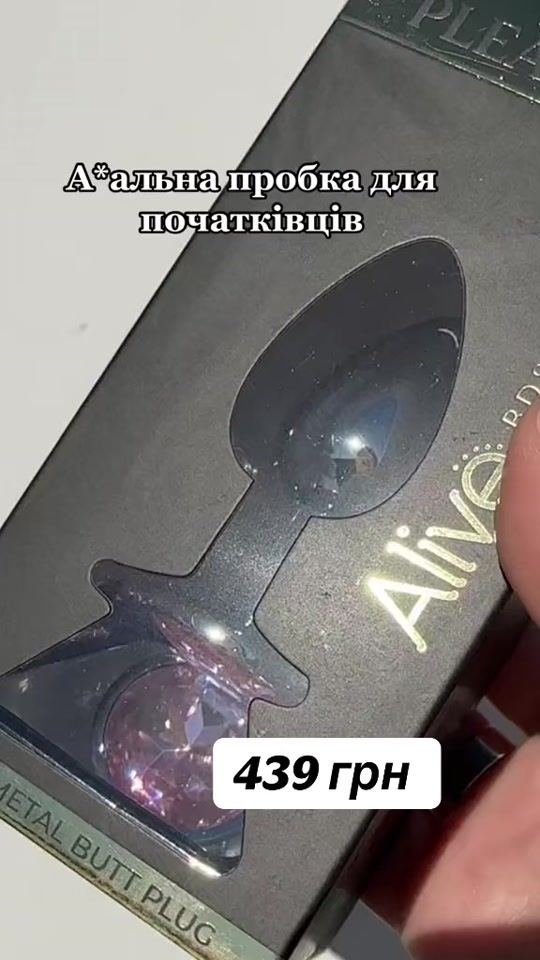 TikTok video thumbnail by lavel.ua
