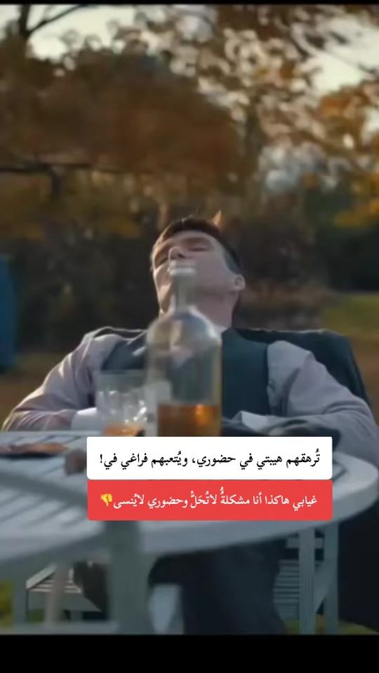 TikTok video thumbnail by general..shalabi13